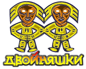Twin Gods Oracle